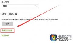 电脑中无法找到显示适配器的原因是什么？