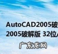 我的电脑是64位电脑,怎么才知道是32位还是64位