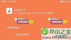 怎么重置TPlink路由器密码？tpl