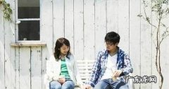 夫妻生活需要什么样心态