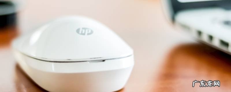 鼠标可以托运吗,带电池的鼠标可以托运吗