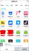 允许被附近设备发现,设置后就能实现互传了