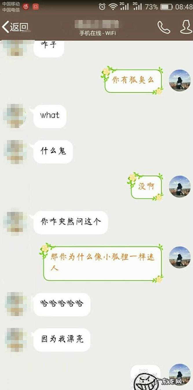 七夕节怎么表白一段代码告诉你