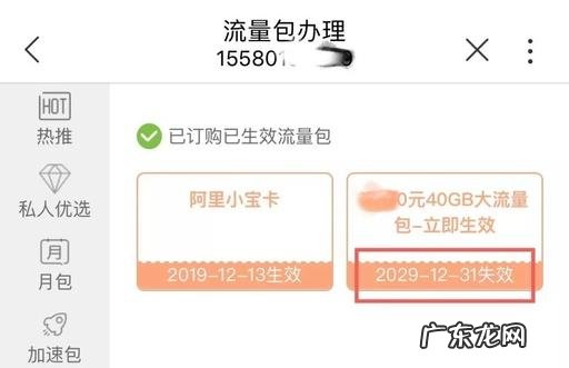 TIM电脑版:如何禁止所有声音提醒?关闭声音后,Tim无法使用