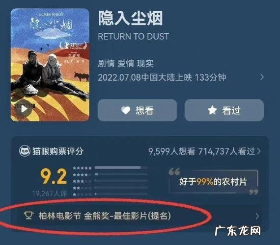 21年票房最高的文艺片,豆瓣评分9.2,你看过吗?