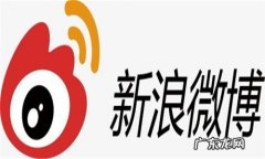 微博如何在电脑端进行直播？微博如何在电脑端进行