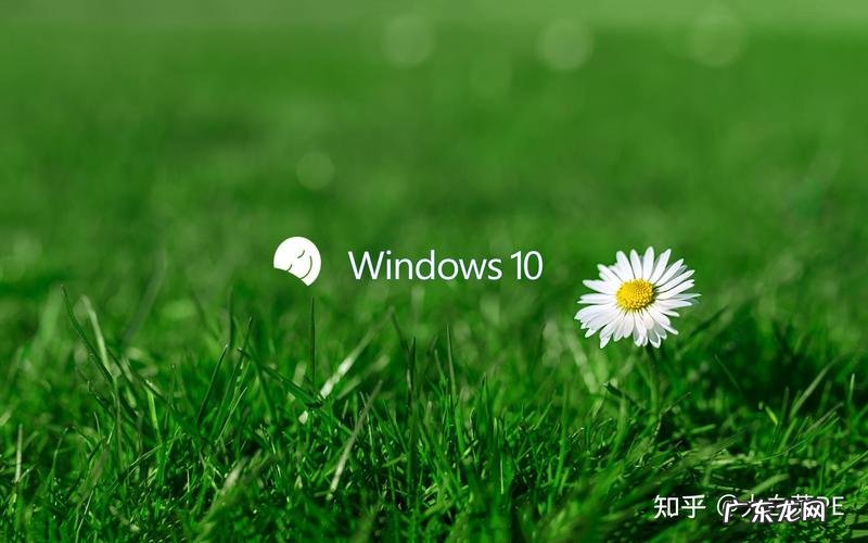 使 Windows10 系统 运行得更流畅:Windows 10系统安装过程详解