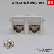 一根网线 两台电脑 小白也能超高速传文件？