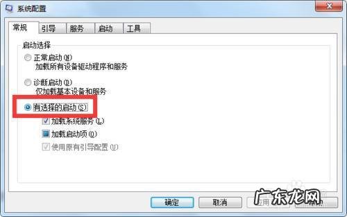 电脑上启动项目后怎么查看?打开任务管理器查看
