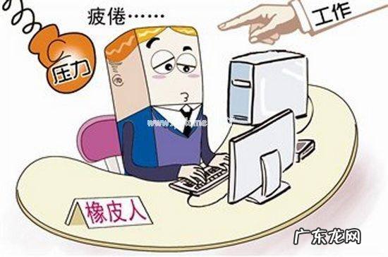 齐加尼克效应是什么意思
