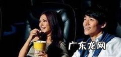 520恋人们该怎么过