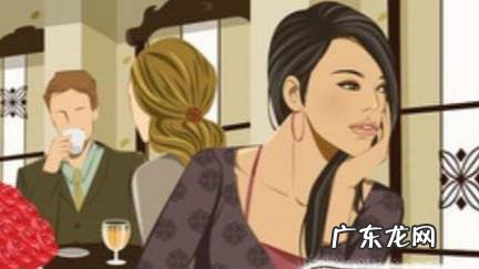 女生最讨厌的七个撩妹方式