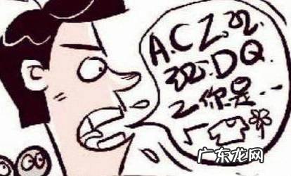 为什么会一直单身的原因