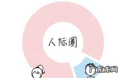 为什么会一直单身的原因