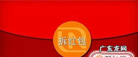 如何拒绝异性好友给自己发红包