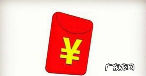 如何拒绝异性好友给自己发红包