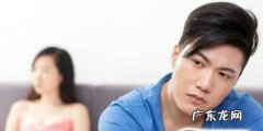 同居后和对方生活感觉不习惯怎么办