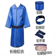 铅为什么可以防辐射？看完你就知道!