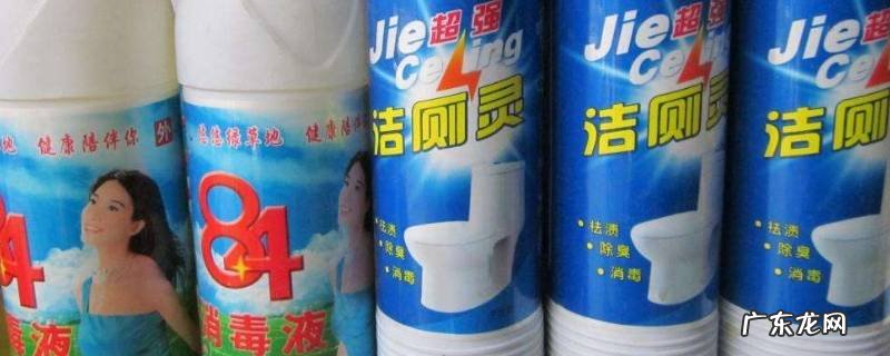84和洁厕灵混合闻了怎么办,84和洁厕灵混合闻了怎么办喝牛奶