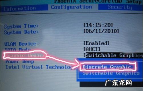 重装系统后开机要按F1才能进入系统,这是为什么？
