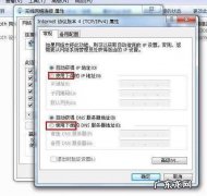 台式电脑ip地址如何看,电脑怎么查看ip