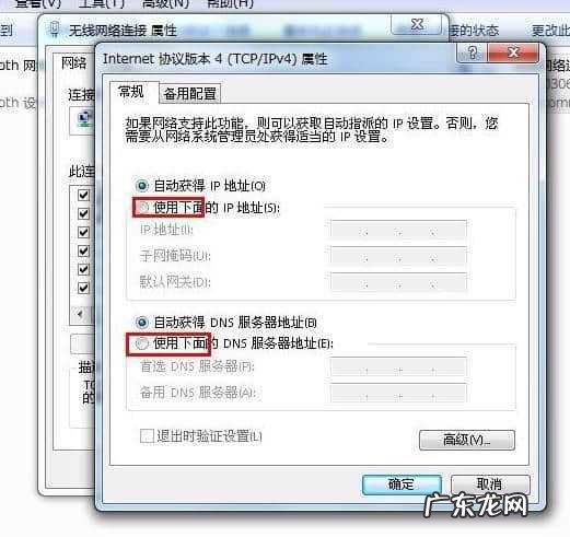 台式电脑ip地址如何看,电脑怎么查看ip