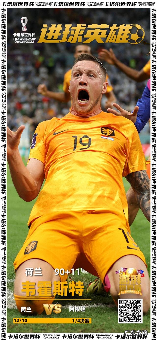 马拉多纳在激励我们 阿根廷5次半决赛全部晋级