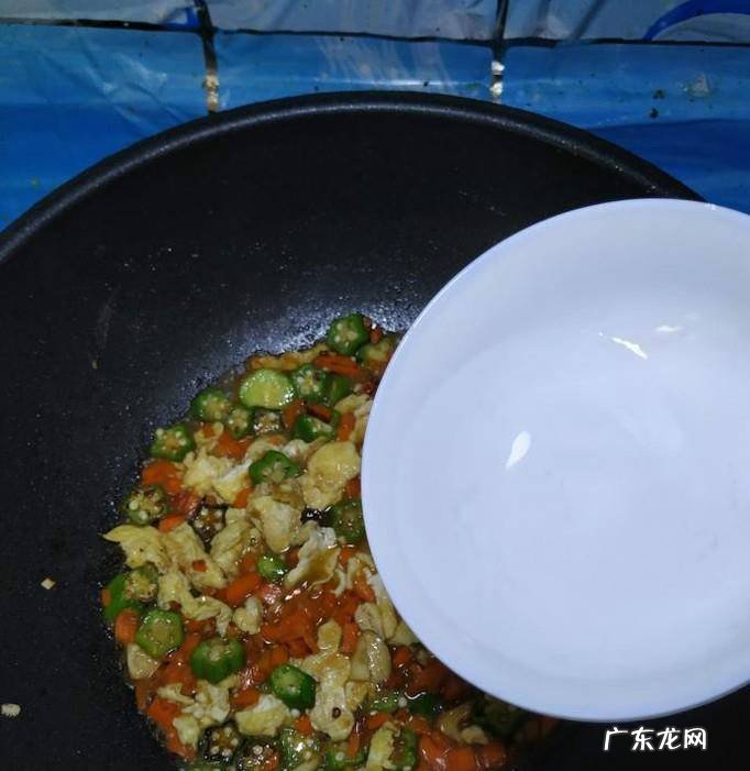 怎样做美味的秋葵胡萝卜炒蛋盖浇饭