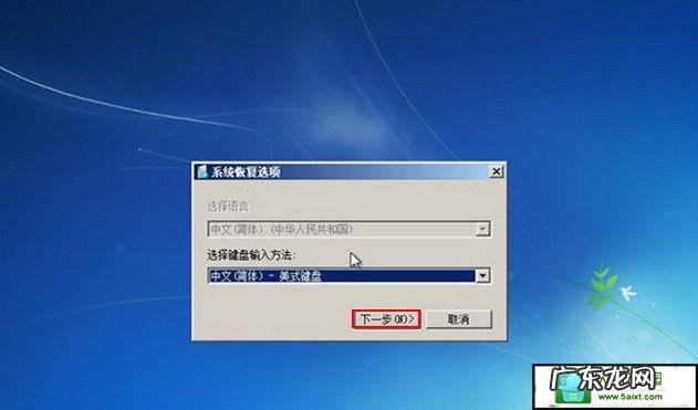 W in 10 台式电脑的电脑弹窗关闭方法 电脑关闭广告的方法
