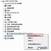 在电脑中,如何设置字符文件等排序方式？