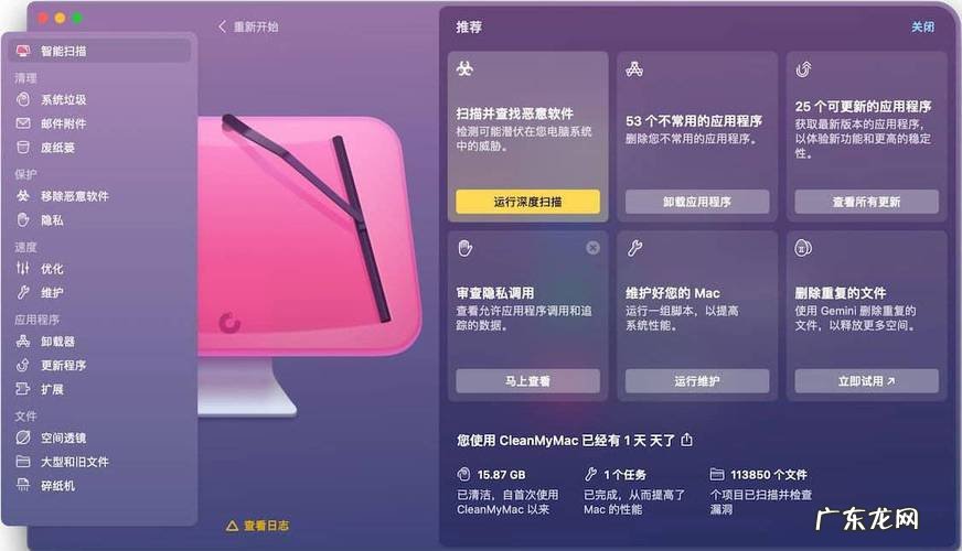 电脑插件怎么清理?教你如何彻底删除电脑里的无用插件