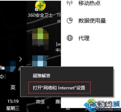 连锁门店局域网共享问题如何解决,如何实现多店互联互通