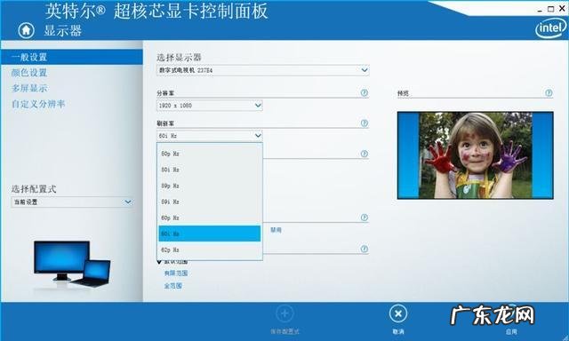 怎么提高电脑的流畅度?教你如何清理电脑垃圾,让电脑更流畅!