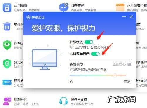 1秒高效使用电脑6:如何1秒快速打开我的电脑?