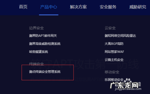 flash漏洞泄漏：电脑中病毒？预防方法看这里!