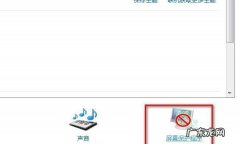 电脑休眠后无法上网怎么办？win7休眠不断网设置,看完就懂了