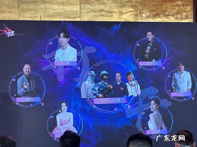 2023东方卫视开放大会