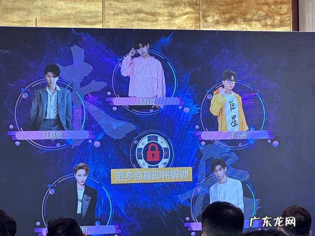 2023东方卫视开放大会