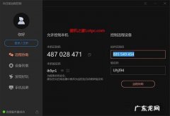 怎样配置远程控制？电脑配置远程控制,如何进行远程控制