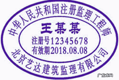 网上怎么查询公章刻制业名录？