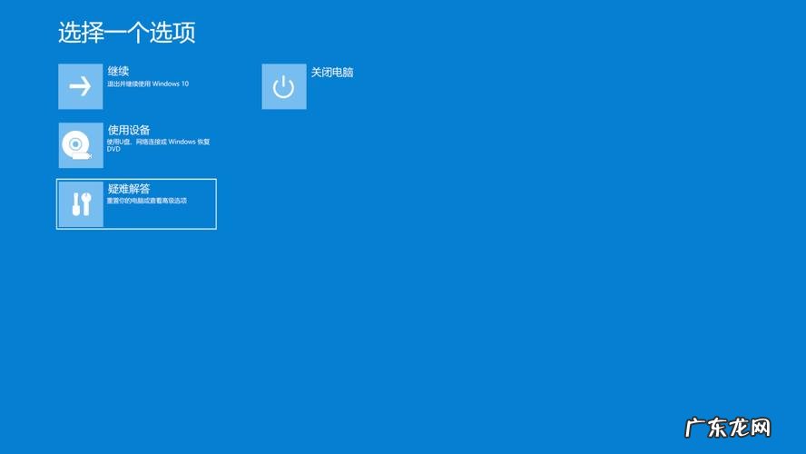 为什么电脑老是自动重启？原因其实很简单,看完你就懂了