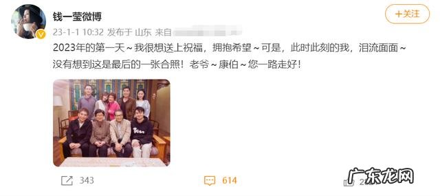 最后露面瘦骨嶙峋 康伯扮演者去世
