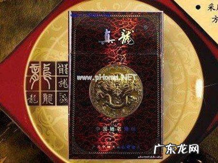 国内最贵的香烟是什么