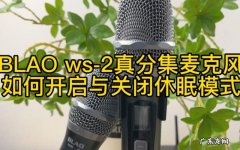 阴阳师手游：开启休眠功能后,如何快速获得ssr？看完秒懂