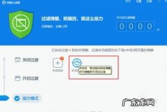 360卫士如何电脑清理？360卫士电脑清理教程,教你如何用电脑清理