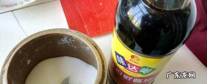 酸辣素茄子丝的做法