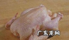 白切鸡的简易做法