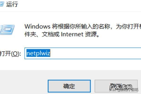 电脑开机密码怎么改？如何取消电脑开机密码,设置电脑开机密码