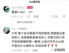 周琦因家事暂时离队回国 周琦暂时离队回国