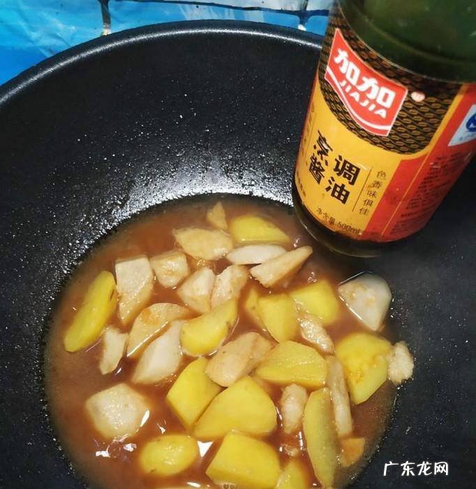 怎样做美味的红烧芋头土豆块